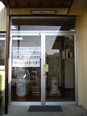 豊田校 入口