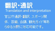 翻訳・通訳名古屋韓国語教室