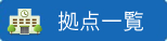 名古屋韓国語