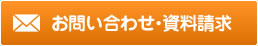 お問い合わせ・ご相談はこちら 052-462-1799 受付時間 AM10:00～PM6:00